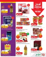 Lulu Oman offers from 22 to 29 July 2026 Lulu Savers - Lulu - Oman - 22 July 2026 – 29 July 2026 - Page 5