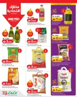 Lulu Oman offers from 22 to 29 July 2026 Lulu Savers - Lulu - Oman - 22 July 2026 – 29 July 2026 - Page 6