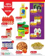 Lulu Oman offers from 22 to 29 July 2026 Lulu Savers - Lulu - Oman - 22 July 2026 – 29 July 2026 - Page 8