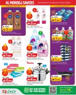 Ofertas de Lulu Salalah de 23 a 26 julio 2026 Lulu Savers - Lulu - Oman - 23 julio 2026 – 26 julio 2026 - Página 4