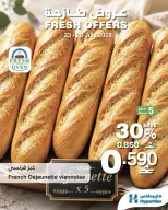 Ofertas de HyperMax Oman de 23 a 26 julio 2026 Nuevas ofertas - HyperMax - Oman - 23 julio 2026 – 26 julio 2026 - Página 6