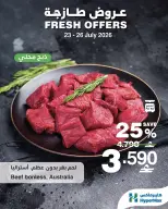 Ofertas de HyperMax Oman de 23 a 26 julio 2026 Nuevas ofertas - HyperMax - Oman - 23 julio 2026 – 26 julio 2026 - Página 5