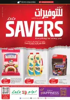 Offres Lulu Hypermarchés Koweït de 22 à 28 juillet 2026 Économiseurs - Lulu - Koweït - 22 juillet 2026 – 28 juillet 2026 - Page 1