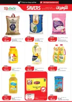 Offres Lulu Hypermarchés Koweït de 22 à 28 juillet 2026 Économiseurs - Lulu - Koweït - 22 juillet 2026 – 28 juillet 2026 - Page 2