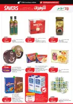 Offres Lulu Hypermarchés Koweït de 22 à 28 juillet 2026 Économiseurs - Lulu - Koweït - 22 juillet 2026 – 28 juillet 2026 - Page 3