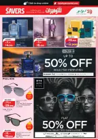 Offres Lulu Hypermarchés Koweït de 22 à 28 juillet 2026 Économiseurs - Lulu - Koweït - 22 juillet 2026 – 28 juillet 2026 - Page 25