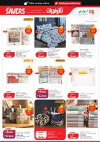 Offres Lulu Hypermarchés Koweït de 22 à 28 juillet 2026 Économiseurs - Lulu - Koweït - 22 juillet 2026 – 28 juillet 2026 - Page 37