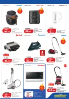 Offres Lulu Hypermarchés Koweït de 22 à 28 juillet 2026 Économiseurs - Lulu - Koweït - 22 juillet 2026 – 28 juillet 2026 - Page 39