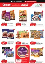 Offres Lulu Hypermarchés Koweït de 22 à 28 juillet 2026 Économiseurs - Lulu - Koweït - 22 juillet 2026 – 28 juillet 2026 - Page 5