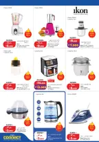Offres Lulu Hypermarchés Koweït de 22 à 28 juillet 2026 Économiseurs - Lulu - Koweït - 22 juillet 2026 – 28 juillet 2026 - Page 42