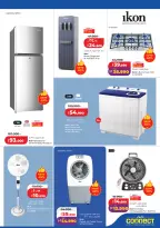 Offres Lulu Hypermarchés Koweït de 22 à 28 juillet 2026 Économiseurs - Lulu - Koweït - 22 juillet 2026 – 28 juillet 2026 - Page 43