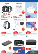 Offres Lulu Hypermarchés Koweït de 22 à 28 juillet 2026 Économiseurs - Lulu - Koweït - 22 juillet 2026 – 28 juillet 2026 - Page 49