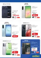 Offres Lulu Hypermarchés Koweït de 22 à 28 juillet 2026 Économiseurs - Lulu - Koweït - 22 juillet 2026 – 28 juillet 2026 - Page 51