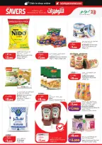 Offres Lulu Hypermarchés Koweït de 22 à 28 juillet 2026 Économiseurs - Lulu - Koweït - 22 juillet 2026 – 28 juillet 2026 - Page 7