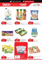 Offres Lulu Hypermarchés Koweït de 22 à 28 juillet 2026 Économiseurs - Lulu - Koweït - 22 juillet 2026 – 28 juillet 2026 - Page 9