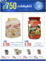Offres Coopérative Al Naeem de 23 à 28 juillet 2026 750Fils Sale - Coopérative Al Naeem - Koweït - 23 juillet 2026 – 28 juillet 2026 - Page 8