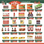 Offres Coopérative Al Andalos de 23 à 31 juillet 2026 Soldes de juillet - Coopérative Al Andalos - Koweït - 23 juillet 2026 – 31 juillet 2026 - Page 15