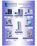Ofertas de cooperativa Sulaibikhat Al-Doha de 23 a 30 julio 2026 Rebajas de julio - cooperativa Sulaibikhat Al-Doha - Kuwait - 23 julio 2026 – 30 julio 2026 - Página 29