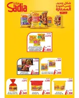 Ofertas de cooperativa Sulaibikhat Al-Doha de 23 a 30 julio 2026 Rebajas de julio - cooperativa Sulaibikhat Al-Doha - Kuwait - 23 julio 2026 – 30 julio 2026 - Página 3