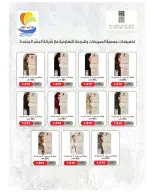 Ofertas de cooperativa Sulaibikhat Al-Doha de 23 a 30 julio 2026 Rebajas de julio - cooperativa Sulaibikhat Al-Doha - Kuwait - 23 julio 2026 – 30 julio 2026 - Página 6