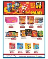 Ofertas de cooperativa Sulaibikhat Al-Doha de 23 a 30 julio 2026 Rebajas de julio - cooperativa Sulaibikhat Al-Doha - Kuwait - 23 julio 2026 – 30 julio 2026 - Página 30
