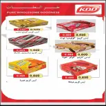 Ofertas de cooperativa fintas Kuwait de 23 a 30 julio 2026 Rebajas de julio - cooperativa fintas - Kuwait - 23 julio 2026 – 30 julio 2026 - Página 6