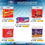 Ofertas de cooperativa fintas Kuwait de 23 a 30 julio 2026 Rebajas de julio - cooperativa fintas - Kuwait - 23 julio 2026 – 30 julio 2026 - Página 7
