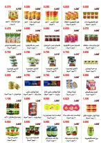 Ofertas de cooperativa Abo Halifa de 23 a 26 julio 2026 Festival de julio - cooperativa Abo Halifa - Kuwait - 23 julio 2026 – 26 julio 2026 - Página 11