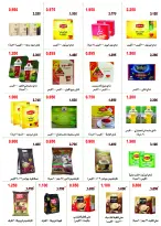 Ofertas de cooperativa Abo Halifa de 23 a 26 julio 2026 Festival de julio - cooperativa Abo Halifa - Kuwait - 23 julio 2026 – 26 julio 2026 - Página 14