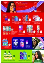 Ofertas de cooperativa Abo Halifa de 23 a 26 julio 2026 Festival de julio - cooperativa Abo Halifa - Kuwait - 23 julio 2026 – 26 julio 2026 - Página 23
