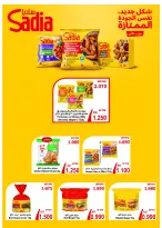Ofertas de cooperativa Abo Halifa de 23 a 26 julio 2026 Festival de julio - cooperativa Abo Halifa - Kuwait - 23 julio 2026 – 26 julio 2026 - Página 6