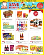Ofertas de Al Nasser Hipermercados Kuwait de 22 a 28 julio 2026 Ofertas para ahorrar y sonreír - Al Nasser - Kuwait - 22 julio 2026 – 28 julio 2026 - Página 5