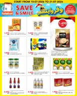 Ofertas de Al Nasser Hipermercados Kuwait de 22 a 28 julio 2026 Ofertas para ahorrar y sonreír - Al Nasser - Kuwait - 22 julio 2026 – 28 julio 2026 - Página 12