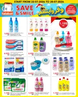 Ofertas de Al Nasser Hipermercados Kuwait de 22 a 28 julio 2026 Ofertas para ahorrar y sonreír - Al Nasser - Kuwait - 22 julio 2026 – 28 julio 2026 - Página 9