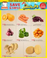 Ofertas de Al Nasser Hipermercados Kuwait de 22 a 28 julio 2026 Ofertas para ahorrar y sonreír - Al Nasser - Kuwait - 22 julio 2026 – 28 julio 2026 - Página 11