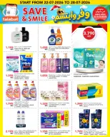 Ofertas de Al Nasser Hipermercados Kuwait de 22 a 28 julio 2026 Ofertas para ahorrar y sonreír - Al Nasser - Kuwait - 22 julio 2026 – 28 julio 2026 - Página 15