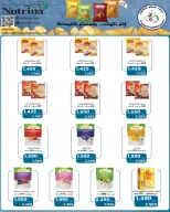 Ofertas de cooperativa Al Salam de 23 a 31 julio 2026 Oferta del Mercado Central - cooperativa Al Salam - Kuwait - 23 julio 2026 – 31 julio 2026 - Página 3