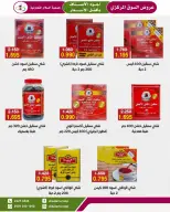 Ofertas de cooperativa Al Salam de 23 a 31 julio 2026 Oferta del Mercado Central - cooperativa Al Salam - Kuwait - 23 julio 2026 – 31 julio 2026 - Página 26