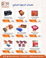 Ofertas de cooperativa Abu Fatira de 23 a 31 julio 2026 Festival de julio - cooperativa Abu Fatira - Kuwait - 23 julio 2026 – 31 julio 2026 - Página 40