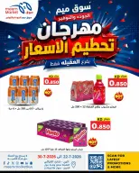 Ofertas de Mercado Meem Alaqylh de 22 a 30 julio 2026 Price Crash Festival - Mercado Meem - Kuwait - 22 julio 2026 – 30 julio 2026 - Página 9