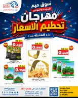 Ofertas de Mercado Meem Alaqylh de 22 a 30 julio 2026 Price Crash Festival - Mercado Meem - Kuwait - 22 julio 2026 – 30 julio 2026 - Página 27