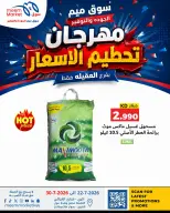 Ofertas de Mercado Meem Alaqylh de 22 a 30 julio 2026 Price Crash Festival - Mercado Meem - Kuwait - 22 julio 2026 – 30 julio 2026 - Página 10