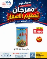 Ofertas de Mercado Meem Alaqylh de 22 a 30 julio 2026 Price Crash Festival - Mercado Meem - Kuwait - 22 julio 2026 – 30 julio 2026 - Página 32