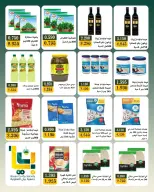 Ofertas de Bayan cooperativo Kuwait de 25 julio a 1 agosto 2026 Festival de julio - Bayan cooperativo - Kuwait - 25 julio 2026 – 1 agosto 2026 - Página 8