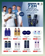 Ofertas de Bayan cooperativo Kuwait de 25 julio a 1 agosto 2026 Festival de julio - Bayan cooperativo - Kuwait - 25 julio 2026 – 1 agosto 2026 - Página 49