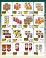 Ofertas de Bayan cooperativo Kuwait de 25 julio a 1 agosto 2026 Festival de julio - Bayan cooperativo - Kuwait - 25 julio 2026 – 1 agosto 2026 - Página 12