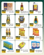 Ofertas de Bayan cooperativo Kuwait de 25 julio a 1 agosto 2026 Festival de julio - Bayan cooperativo - Kuwait - 25 julio 2026 – 1 agosto 2026 - Página 38