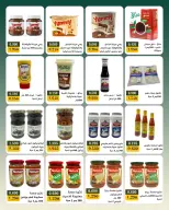 Ofertas de Bayan cooperativo Kuwait de 25 julio a 1 agosto 2026 Festival de julio - Bayan cooperativo - Kuwait - 25 julio 2026 – 1 agosto 2026 - Página 11