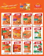 Ofertas de Mercado AL-Aich Kuwait de 23 a 31 julio 2026 Grandes ofertas - Mercado AL-Aich - Kuwait - 23 julio 2026 – 31 julio 2026 - Página 3