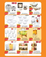 Ofertas de City hiper Kuwait de 22 julio a 4 agosto 2026 Festival de Comida - City hiper - Kuwait - 22 julio 2026 – 4 agosto 2026 - Página 13